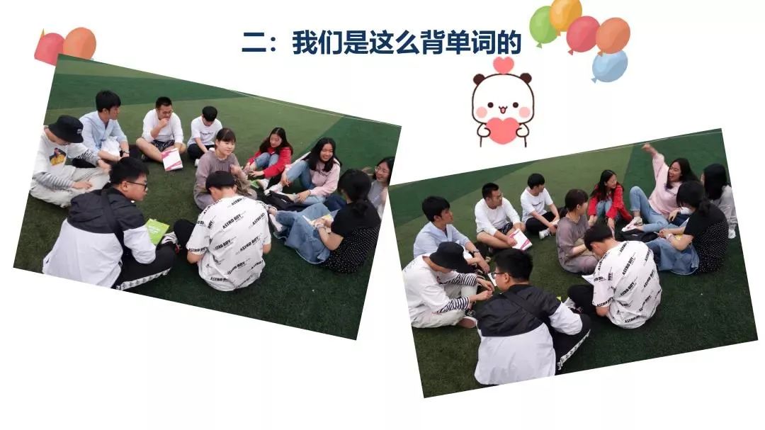 国际高中生活3 - 花样学习篇