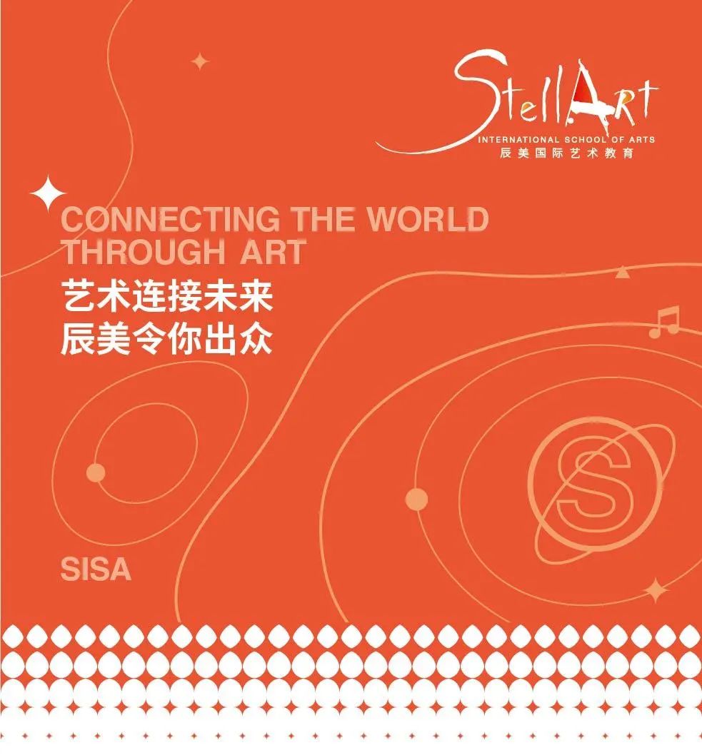 学院制艺术高中!像《哈利·波特》一样的校园生活你羡慕了吗? - 辰美国际艺术