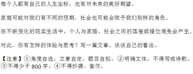 看完“浙江高考争议满分作文”,想起几个有意思的小故事