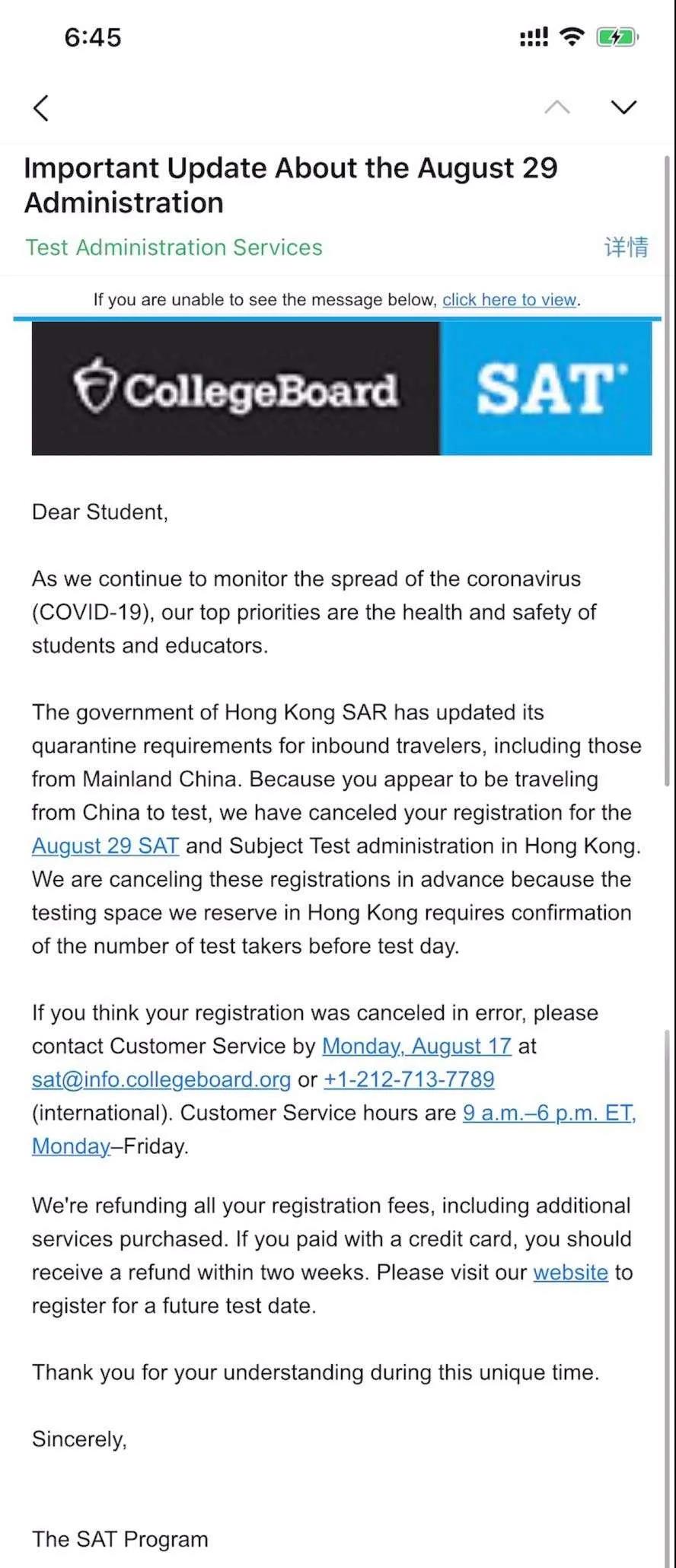 最新消息丨CB正式通知取消中国大陆学生8月香港SAT考试资格