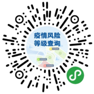 (通知公告)致各位教职工的一封信 - 北外附校三水外国语学校
