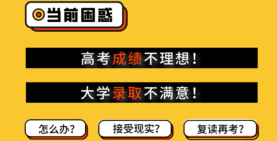 高考定终身?不,没有了985、211,你还有机会进英国G5名校!