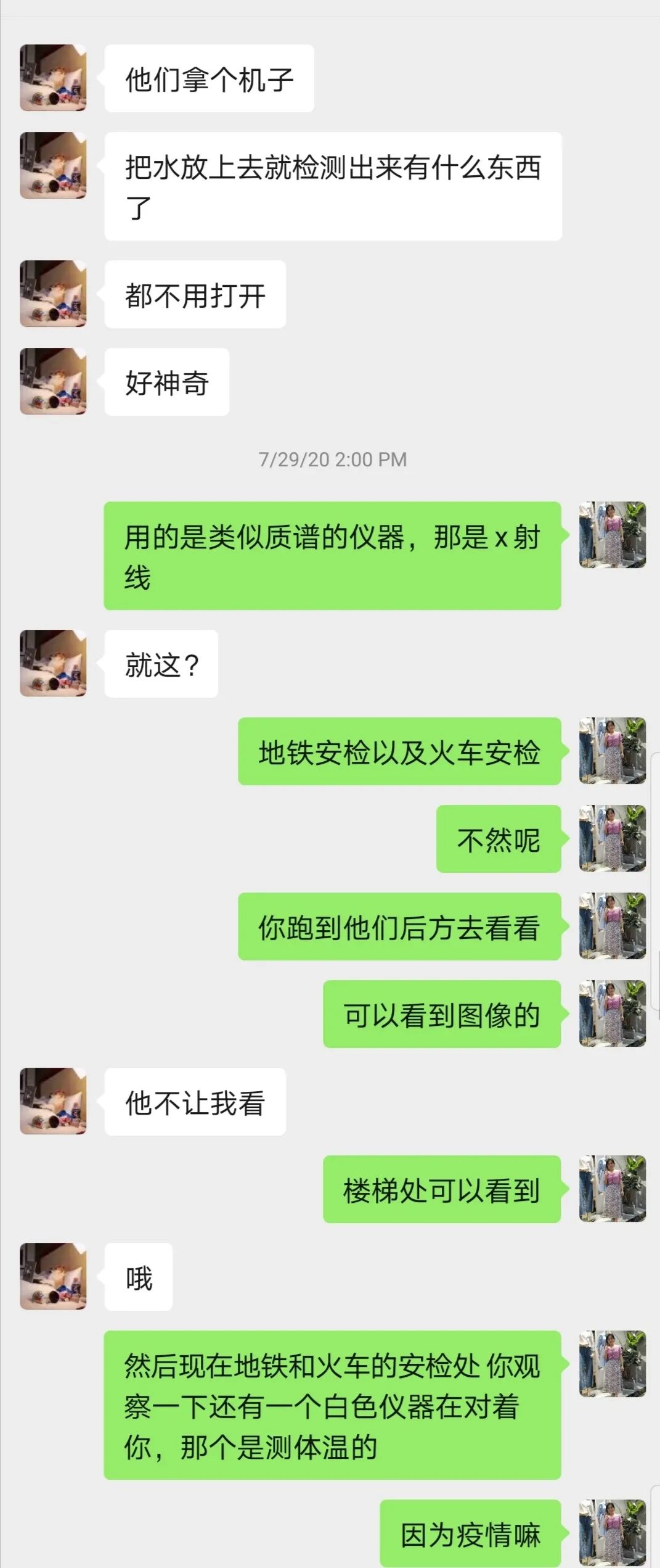 国际高中 - 老师他只是一个动画啊!--暑假那些无处安放的好奇心