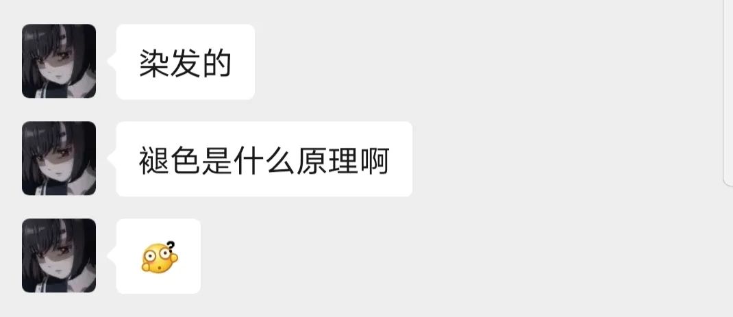 国际高中 - 老师他只是一个动画啊!--暑假那些无处安放的好奇心