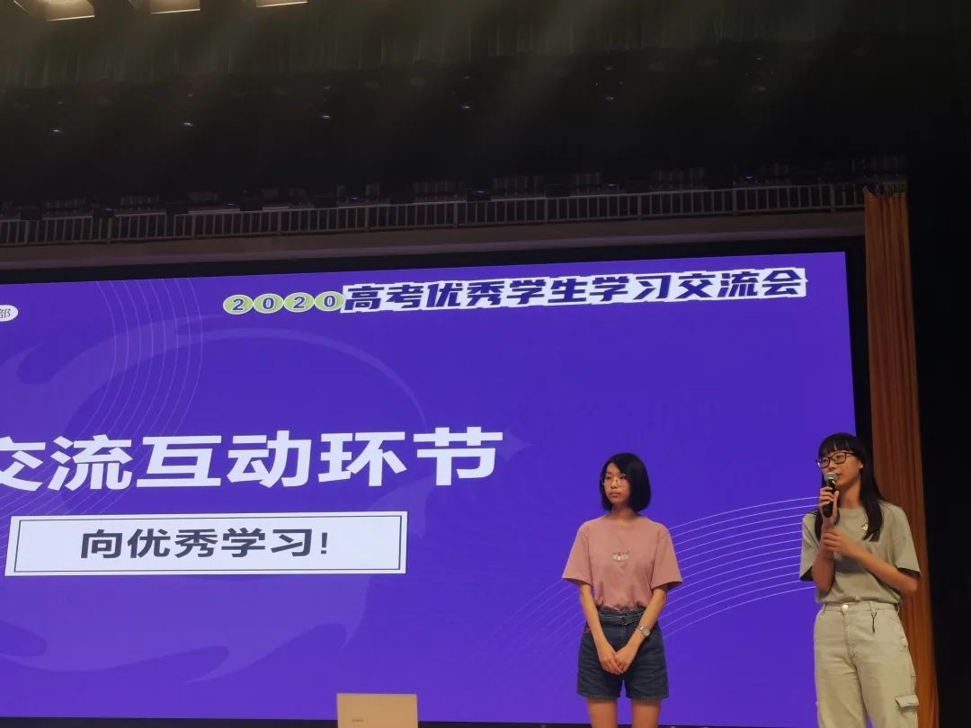 (校园动态)它山之石可攻玉 外化于行能铸才 - 北外附校三水外国语学校