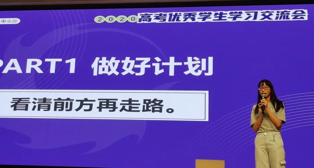 (校园动态)它山之石可攻玉 外化于行能铸才 - 北外附校三水外国语学校