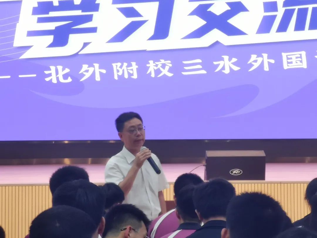 (校园动态)它山之石可攻玉 外化于行能铸才 - 北外附校三水外国语学校