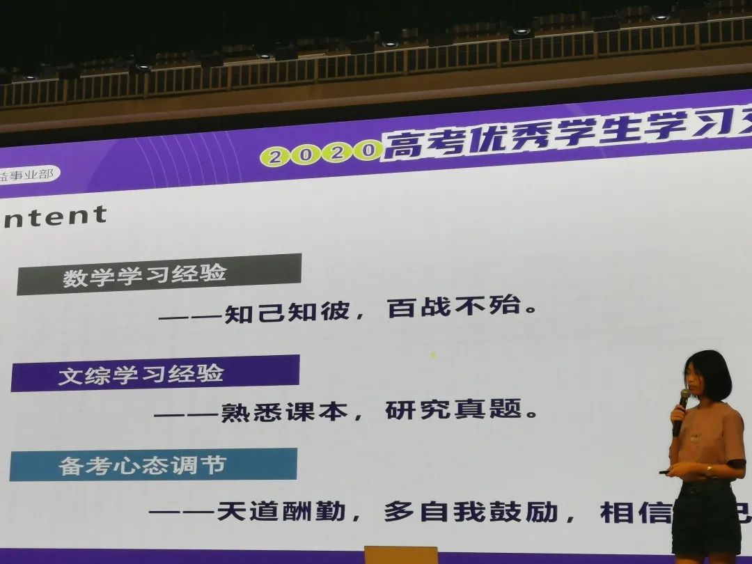 (校园动态)它山之石可攻玉 外化于行能铸才 - 北外附校三水外国语学校