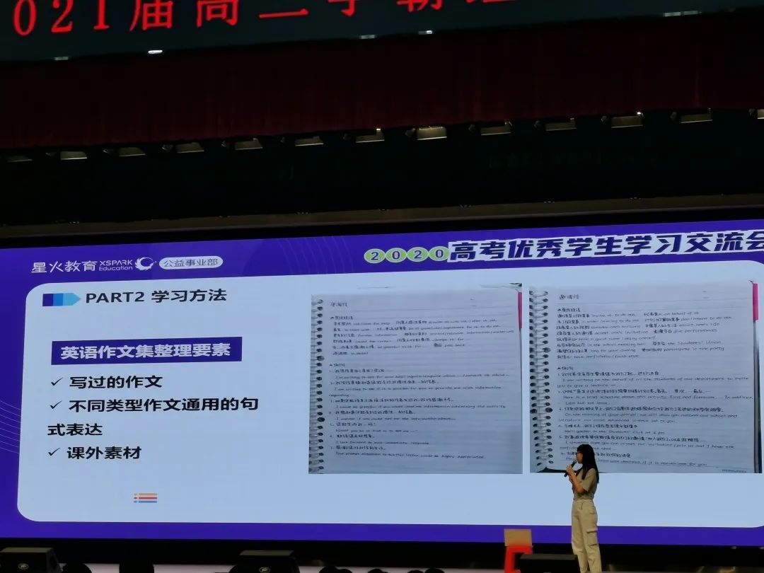 (校园动态)它山之石可攻玉 外化于行能铸才 - 北外附校三水外国语学校