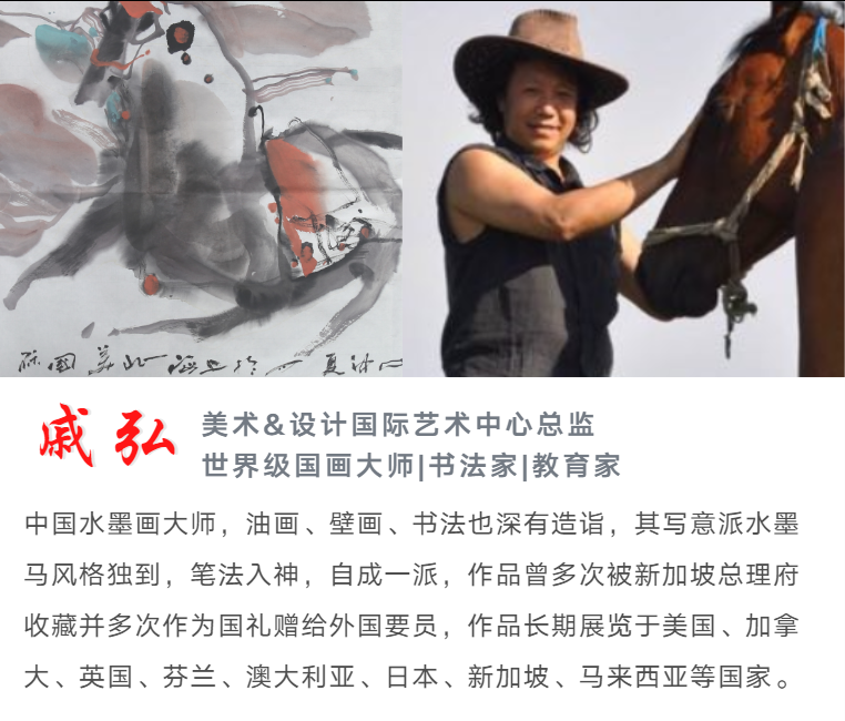 北美学校| 北美国际艺术大师班，开启顶尖艺术名校之路！