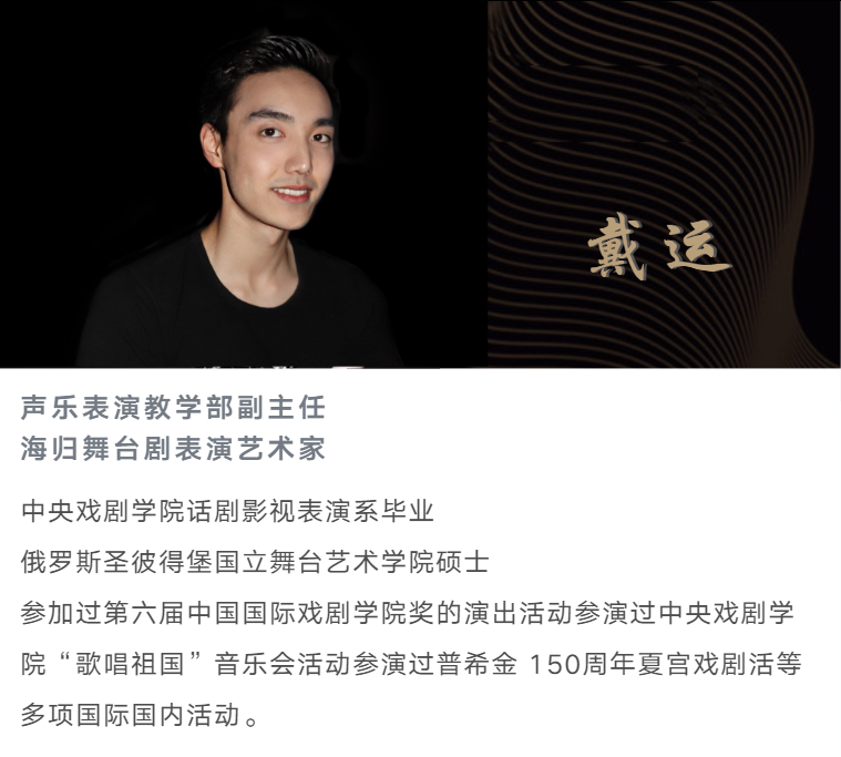 北美学校| 北美国际艺术大师班，开启顶尖艺术名校之路！