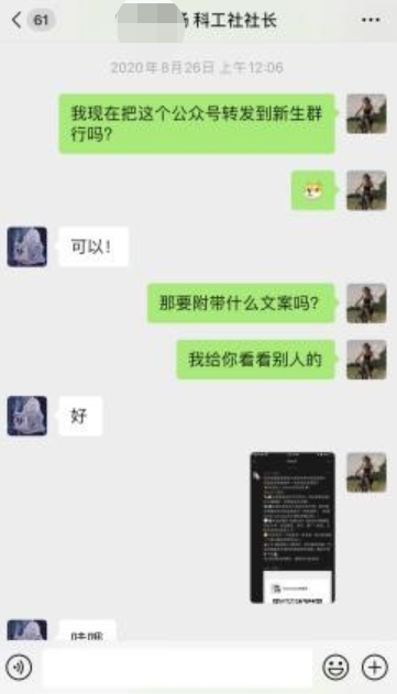 团团转 | 科技工程社 - 我们招新啦!热爱科技的你还等什么? - 省实AP国际课程