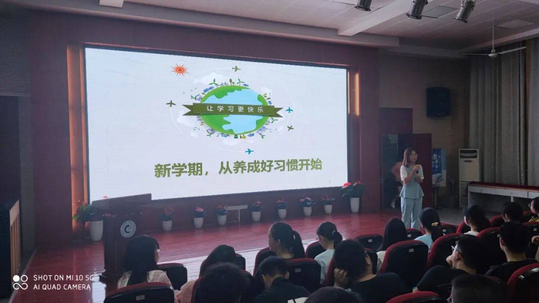 合肥世界外国语学校高中部开展“新学期，从养成好习惯开始”心理健康活