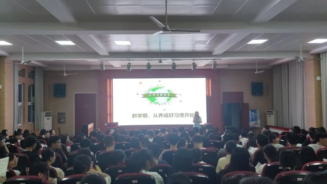 合肥世界外国语学校高中部开展“新学期，从养成好习惯开始”心理健康活