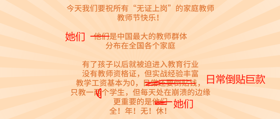 向右是“恶魔”,向左是天使 - 是什么决定着孩子的未来?