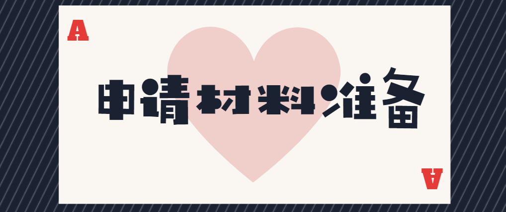 高考升学压力大?申请英国本科吧!这几种途径你知道吗?!