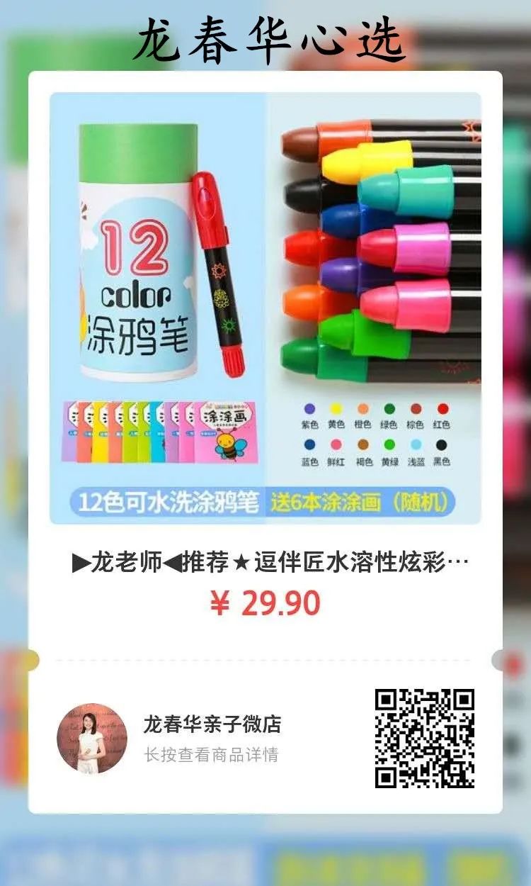 孩子不在身边,父母如何高质量陪伴孩子