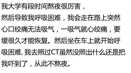 12岁小学生,肺癌晚期!这些坏习惯很多家长都没当回事!