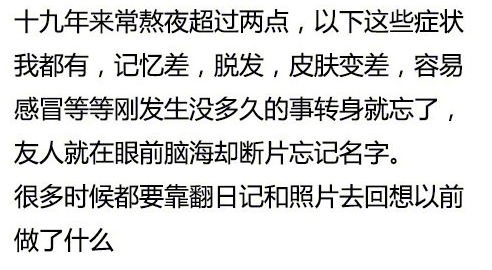 12岁小学生,肺癌晚期!这些坏习惯很多家长都没当回事!
