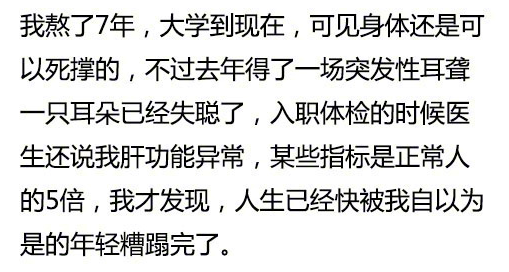 12岁小学生,肺癌晚期!这些坏习惯很多家长都没当回事!
