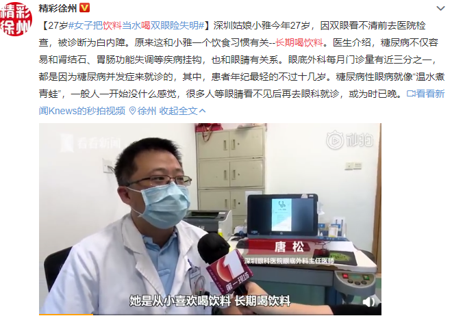 12岁小学生,肺癌晚期!这些坏习惯很多家长都没当回事!