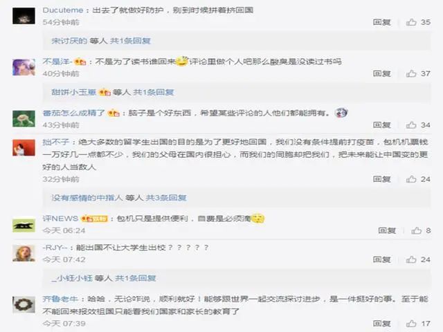 硬核欢迎方式!这所英国名校包机接回留学生