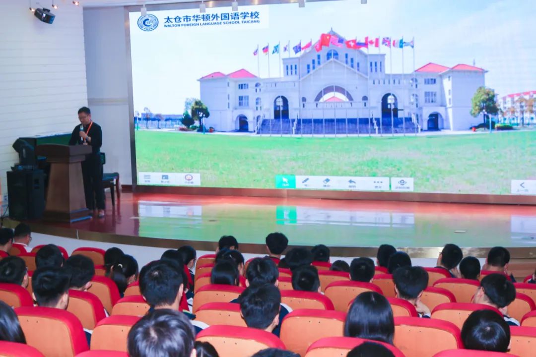 点燃激情,备战高考 - 华顿外国语学校高考动员大会 - 太仓市华顿外国语学校
