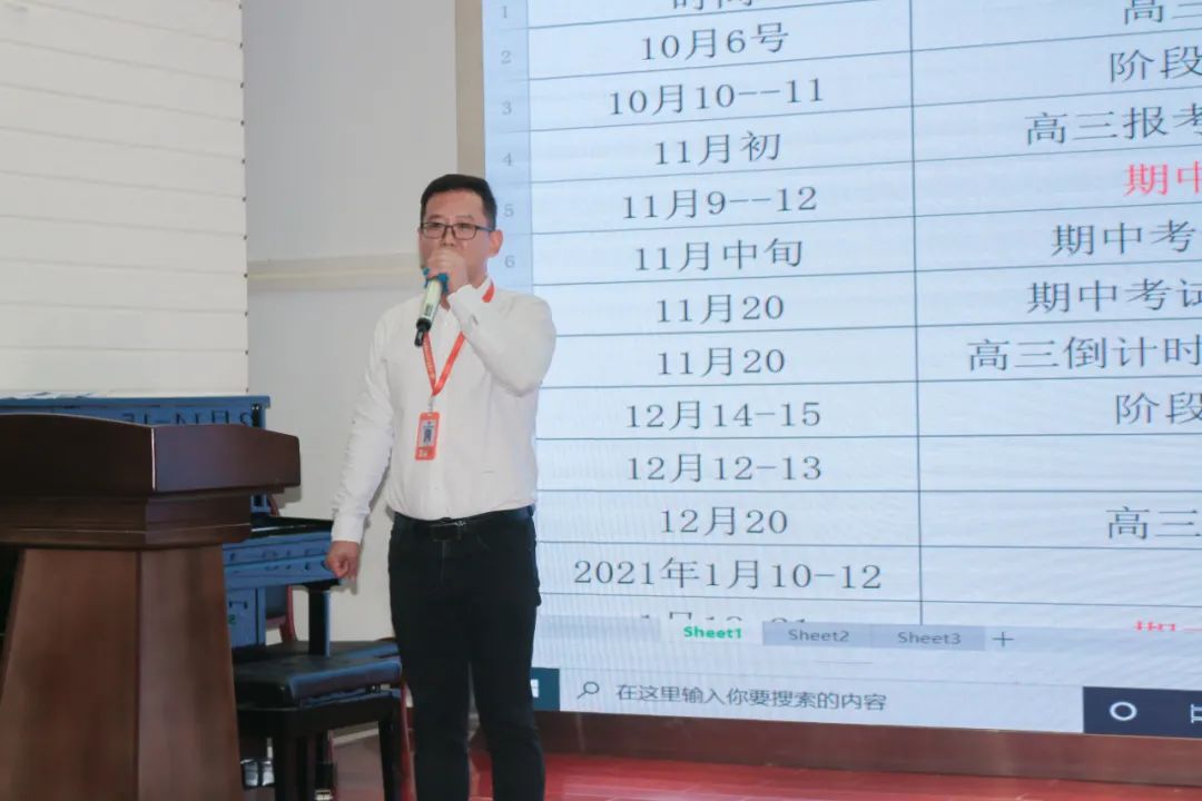 APAN6618.JPG 点燃激情,备战高考 - 华顿外国语学校高考动员大会 - 太仓市华顿外国语学校