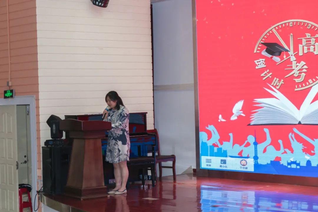 点燃激情,备战高考 - 华顿外国语学校高考动员大会 - 太仓市华顿外国语学校