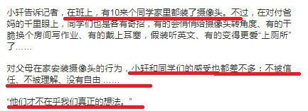 当“脐带”伴随孩子的一生,所有人都没想到母子间变成了这样......