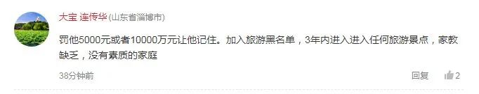 社会不是你家,家长不管的“熊孩子”,社会应该严管