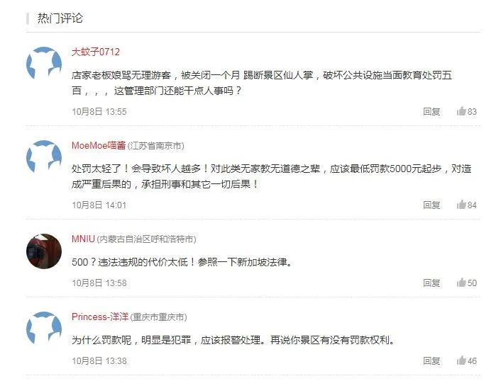 社会不是你家,家长不管的“熊孩子”,社会应该严管