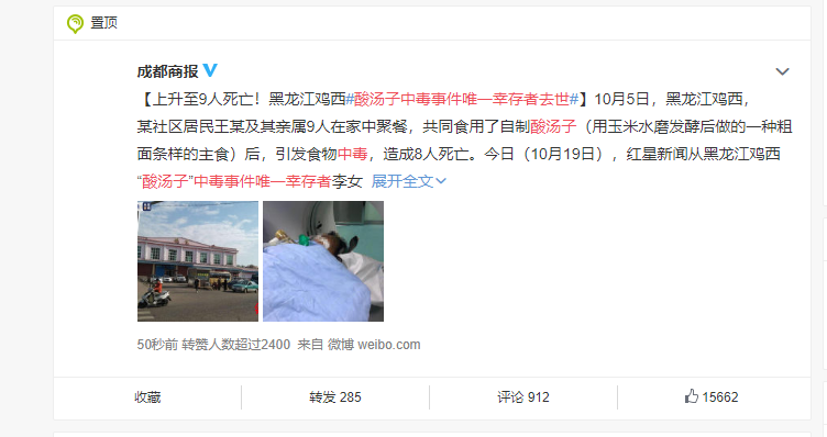 又一女童吃柿子致胃穿孔!这几样应季的食物要谨慎吃,饮食安全不容有失