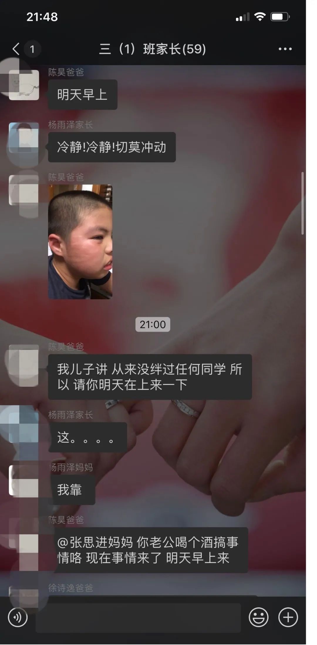 “谁敢动我儿子，我连他爸一起打！” - 教育孩子，怕的就是自以为是