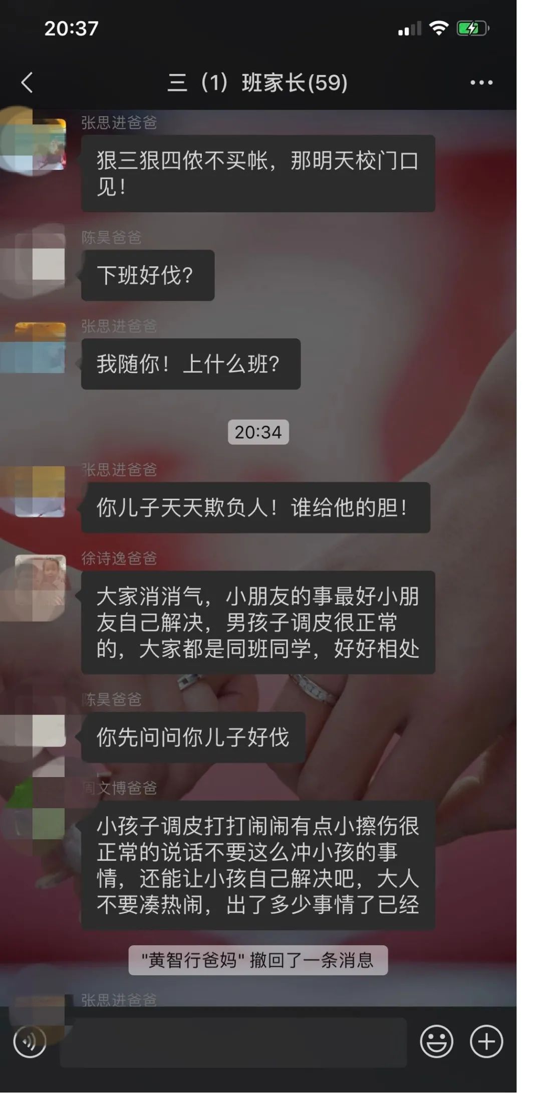 “谁敢动我儿子，我连他爸一起打！” - 教育孩子，怕的就是自以为是