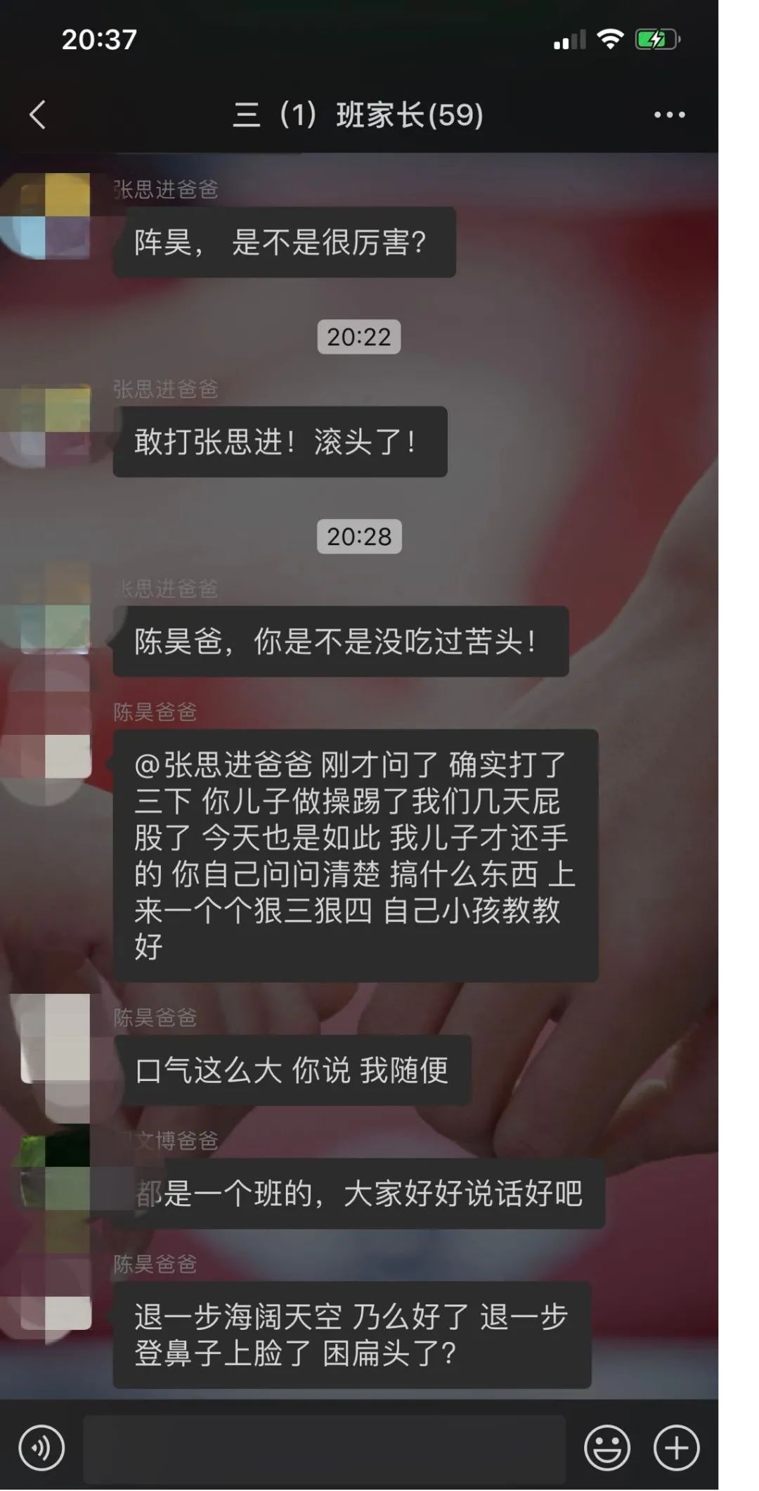 “谁敢动我儿子，我连他爸一起打！” - 教育孩子，怕的就是自以为是