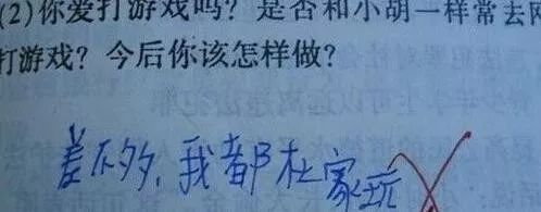 每一个老师，都有一颗钛合金的心脏