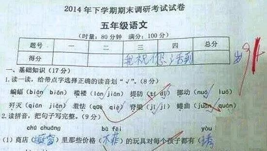 每一个老师，都有一颗钛合金的心脏