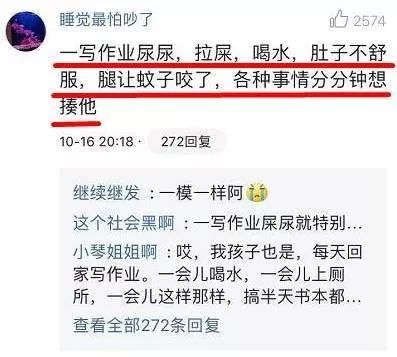 每一个老师，都有一颗钛合金的心脏