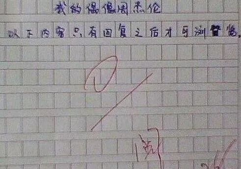 每一个老师，都有一颗钛合金的心脏
