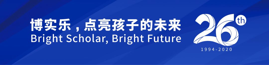 探秘银滩DSE衔接课程[二] - 科学规划，无缝对接 - 广东碧桂园学校十里银滩分校