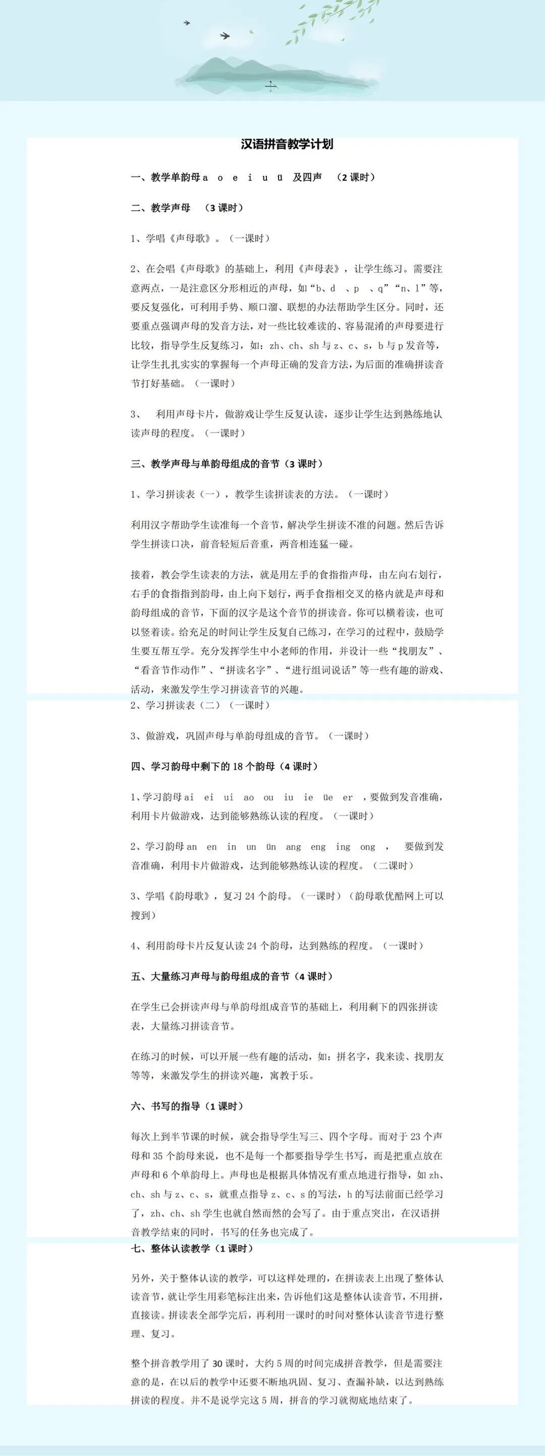探秘银滩DSE衔接课程[二] - 科学规划，无缝对接 - 广东碧桂园学校十里银滩分校