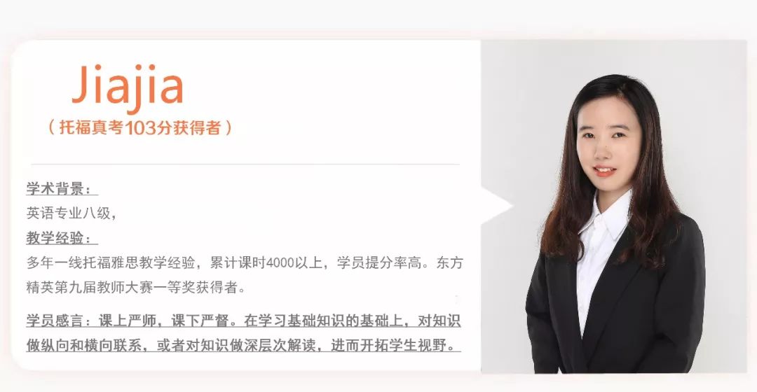 7月托福部分地区线下考试恢复，现在你该如何准备？