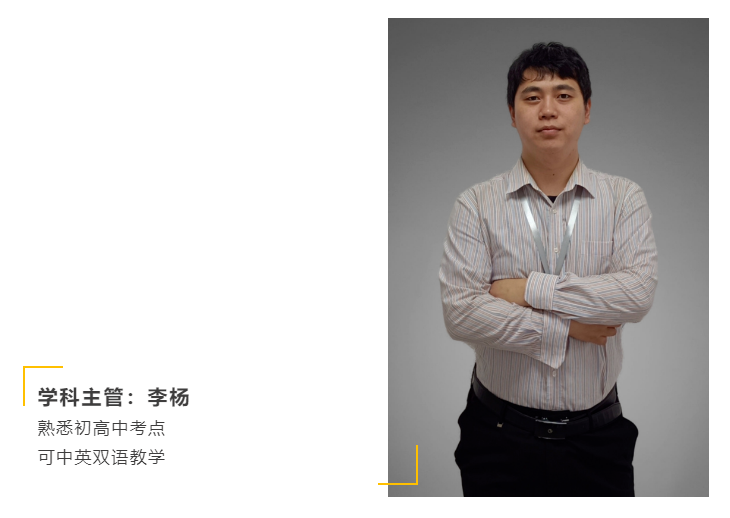 备考干货丨HFI插班生全英数学试卷，该如何备考？