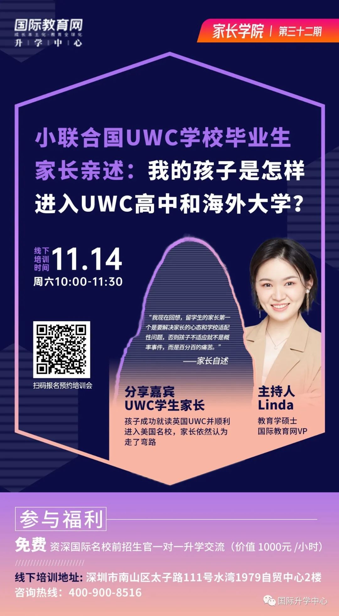 最近美国大选,你吃瓜了吗?