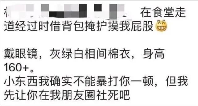 差点让学弟“社死”的清华学姐 - 我支持你的第一反应,但反对你的后续态