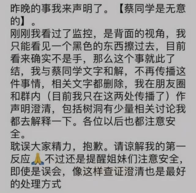 差点让学弟“社死”的清华学姐 - 我支持你的第一反应,但反对你的后续态
