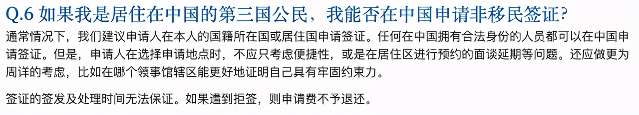 如何在第三国家办理美国签证？未来中国留学的“三变”“两不变”