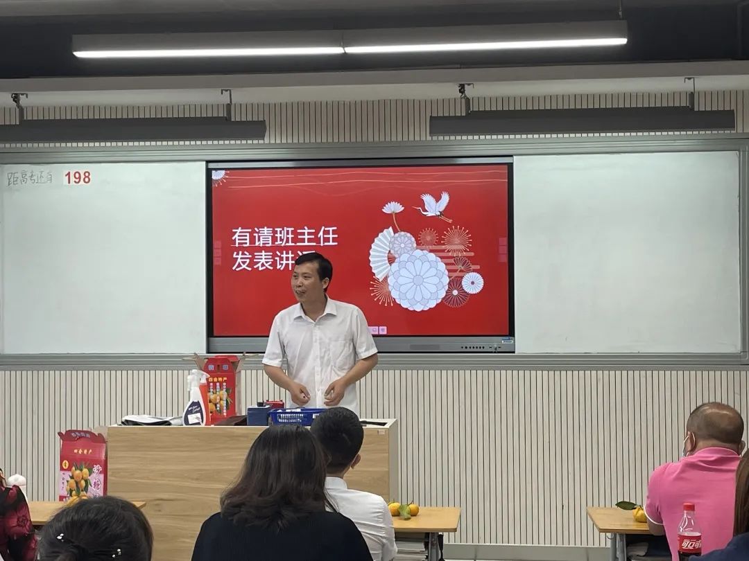 (北外附校三水外国语学校校园动态)家校共携手  赢战新高考 - 北外附校三水外国语学校