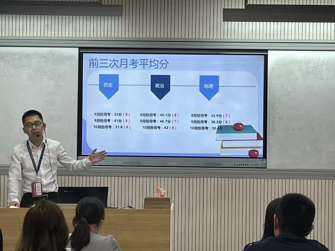 (北外附校三水外国语学校校园动态)家校共携手  赢战新高考 - 北外附校三水外国语学校